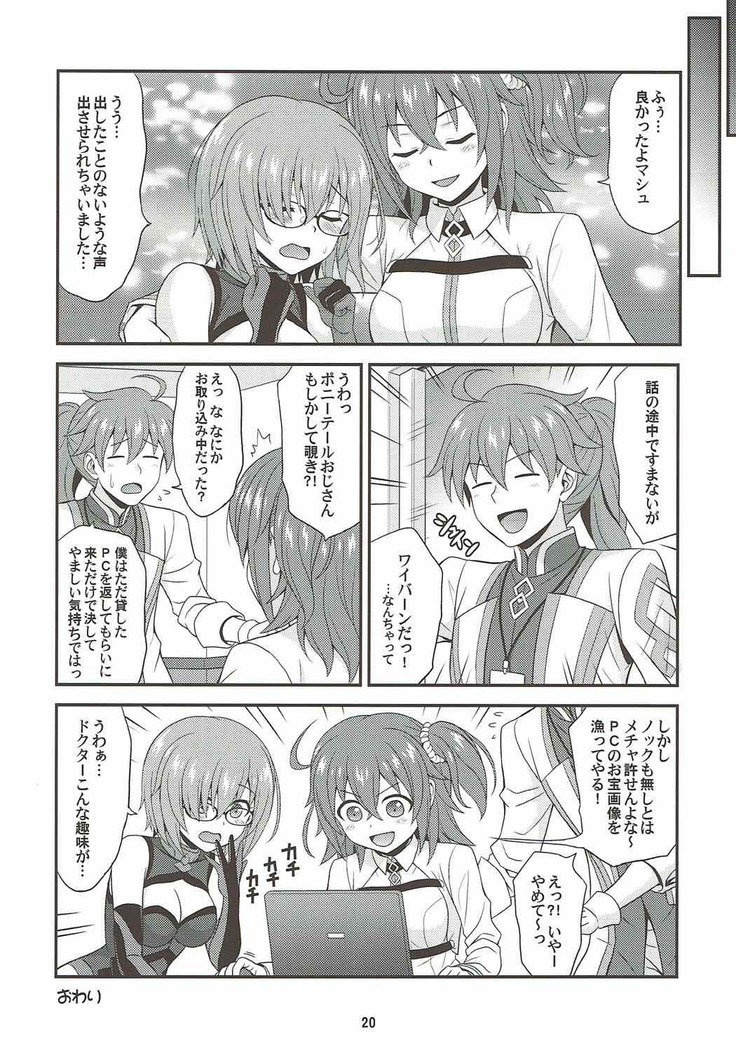 Uchi no Megane no Niau Tayoreru Kouhai ga Totemo Kawaii!
