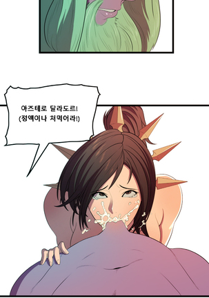 리밍쟝은 비정력이 부조카당 Page #8