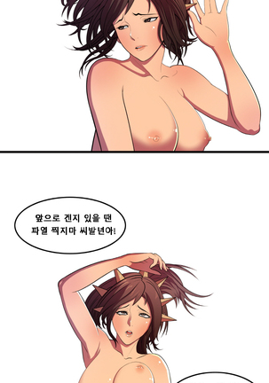 리밍쟝은 비정력이 부조카당 Page #13