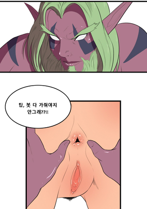 리밍쟝은 비정력이 부조카당 - Page 11