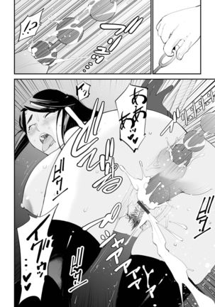 Web Haishin Gekkan Tonari no Kininaru Oku-san Vol. 049 Page #71