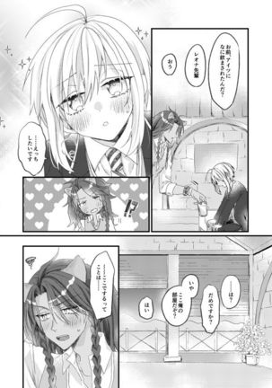 Kurosaki Arata] i will always love you (Twisted-Wonderlandp)  [sample Page #6