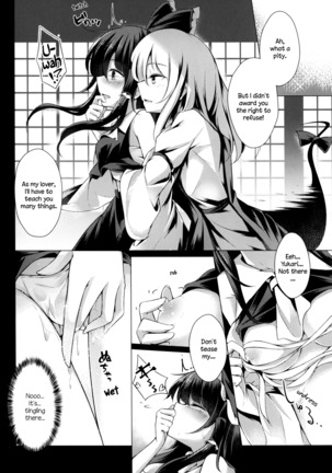 Shunshoku Shunga Page #11
