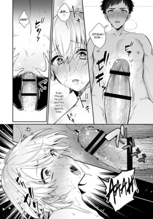 Koi Aji, Choudai ~Bukkake Mania to Zetsurin-kun~ - Page 23