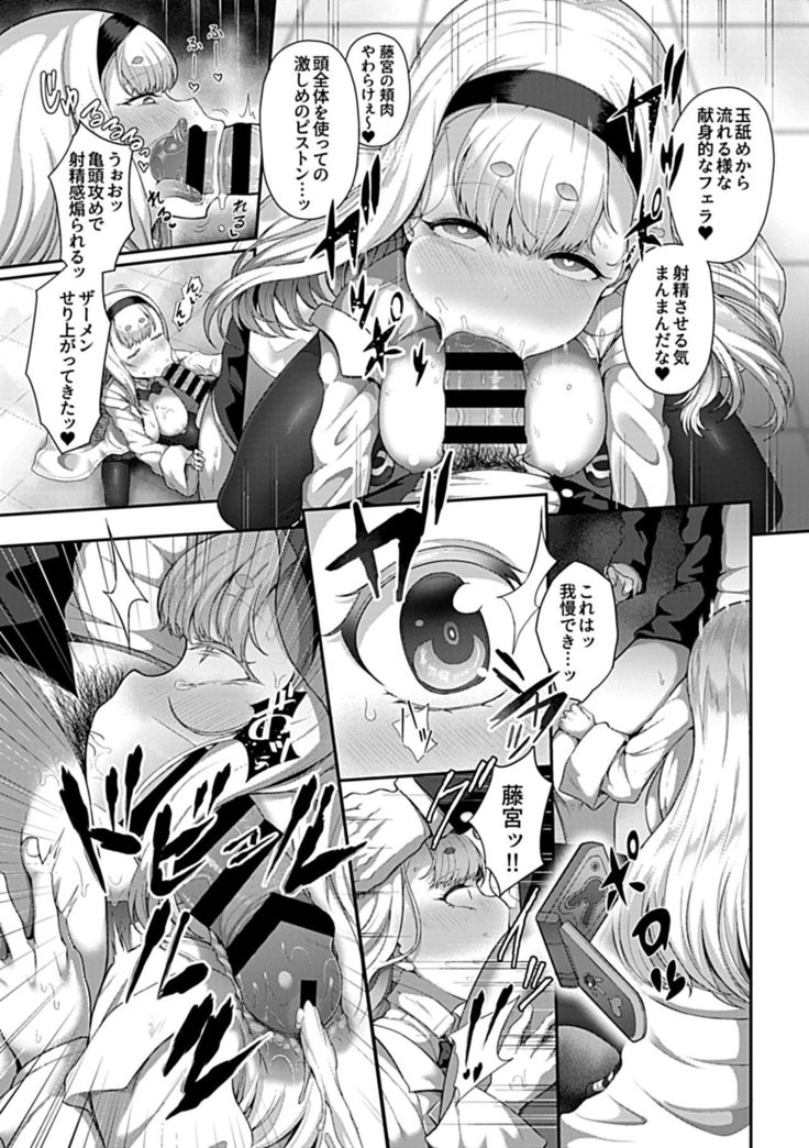 COMIC GEE Vol.1