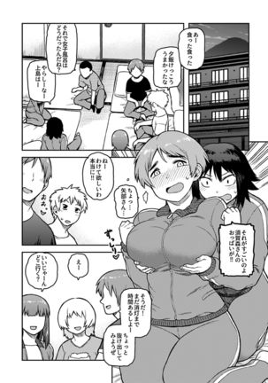 COMIC GEE Vol.1 Page #26