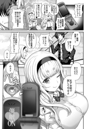 Image 8692487