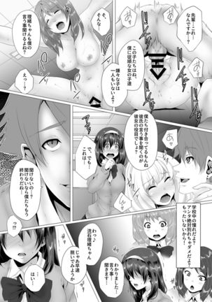 COMIC GEE Vol.1 Page #76