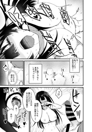 COMIC GEE Vol.1 Page #60