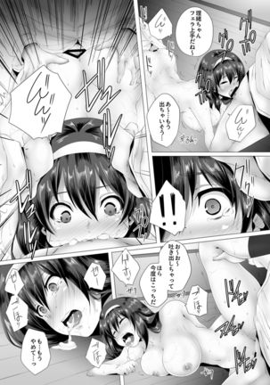 COMIC GEE Vol.1 Page #85
