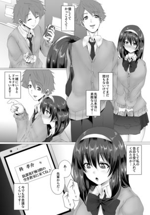 COMIC GEE Vol.1 Page #74