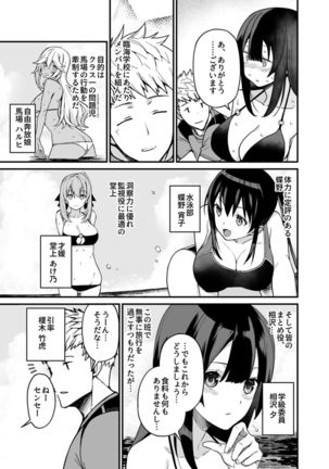 COMIC GEE Vol.1 Page #52