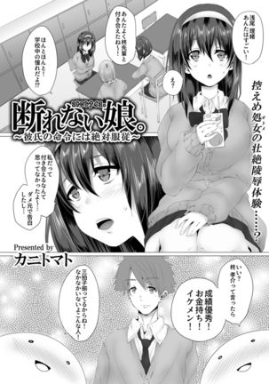 COMIC GEE Vol.1 Page #72