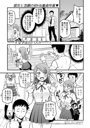 COMIC GEE Vol.1 Page #90