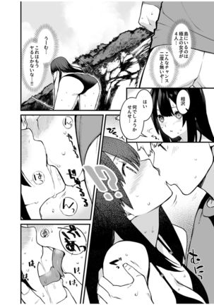 COMIC GEE Vol.1 Page #57
