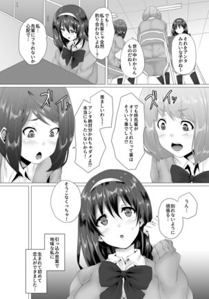 COMIC GEE Vol.1 Page #73