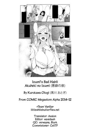 Izumi’s Bad Habit - Page 25