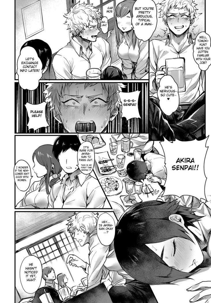 Senpai sore wa hansoku desu!