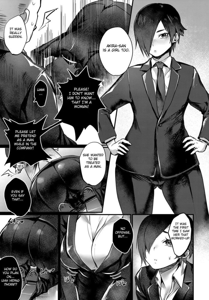 Senpai sore wa hansoku desu!