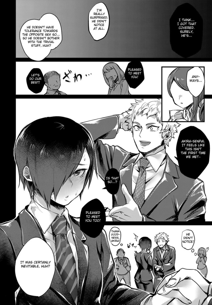 Senpai sore wa hansoku desu!