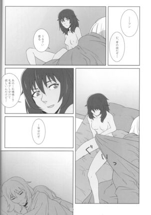 Kimi no Yubi ga Hairanai Page #8