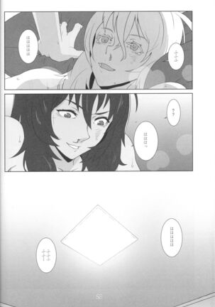 Kimi no Yubi ga Hairanai Page #18