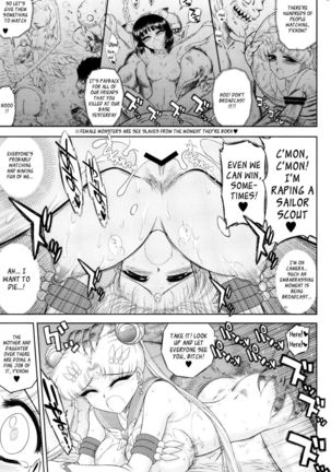 SUBMISSION-SUPER MOON - Page 31