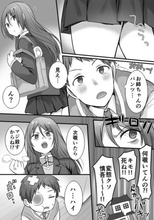 Image 8396828
