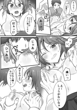 Image 8396835