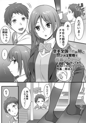 Image 8396827
