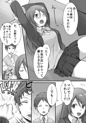 Image 8396829