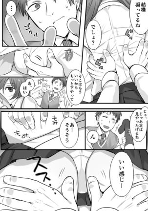 Image 8396831