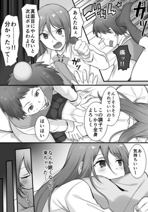 Image 8396832