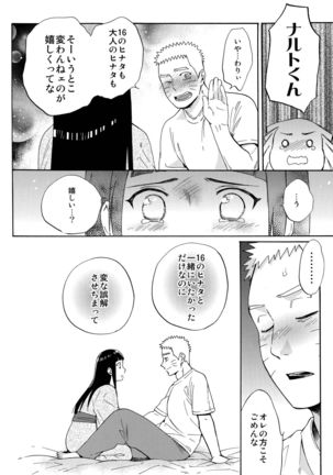 Yome Ga ￮￮ Ni Narimashite - Page 53