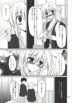 Konya mo Eins to Issho! - Page 16