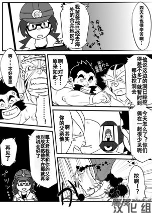 Image 3300133