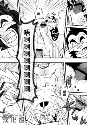 Image 3300128