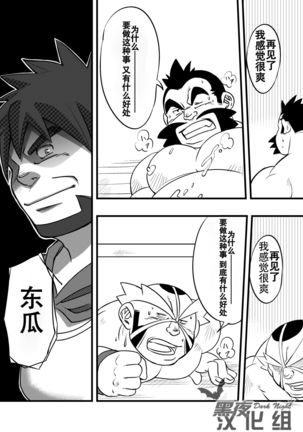 Image 3300129