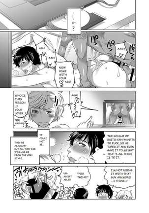 Otonari no Onii-chan ga Bokura no M Dorei ni Natte Kuremashita. Page #31