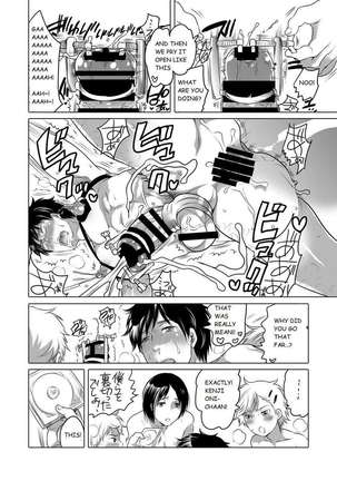 Otonari no Onii-chan ga Bokura no M Dorei ni Natte Kuremashita. Page #30