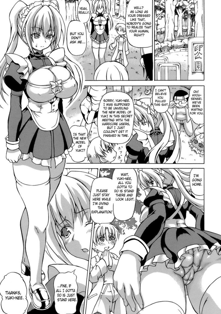 Hime the Lewd Doll CH6