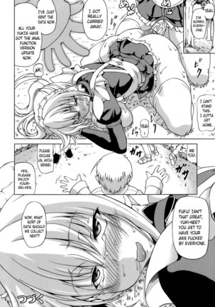 Hime the Lewd Doll CH6 Page #19