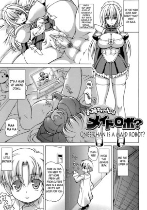 Hime the Lewd Doll CH6 Page #1