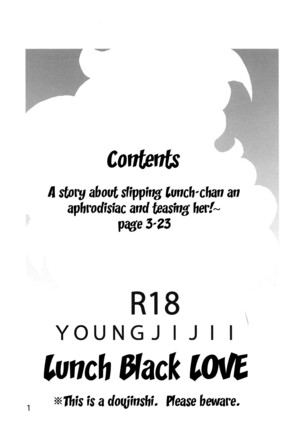 Lunch Kuro LOVE | Lunch Black LOVE - Page 2