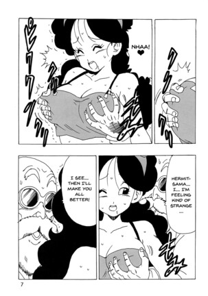 Lunch Kuro LOVE | Lunch Black LOVE - Page 8