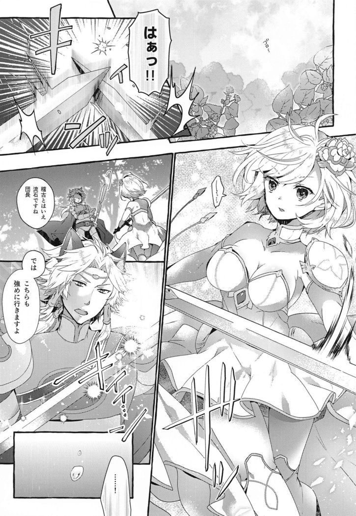 Danchou-san to Irestill! 2