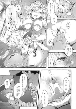 Danchou-san to Irestill! 2 - Page 11