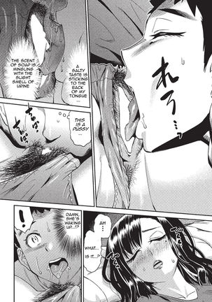 Arashi no Yoru ni | On a Stormy Night - Page 13