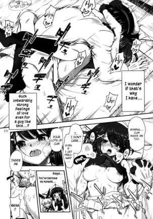 a hack aim you Shimakaze・Choukai no Daisakusen! Maya-sama o Kaijuu seyo!! Page #19