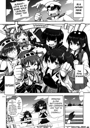 a hack aim you Shimakaze・Choukai no Daisakusen! Maya-sama o Kaijuu seyo!! - Page 3